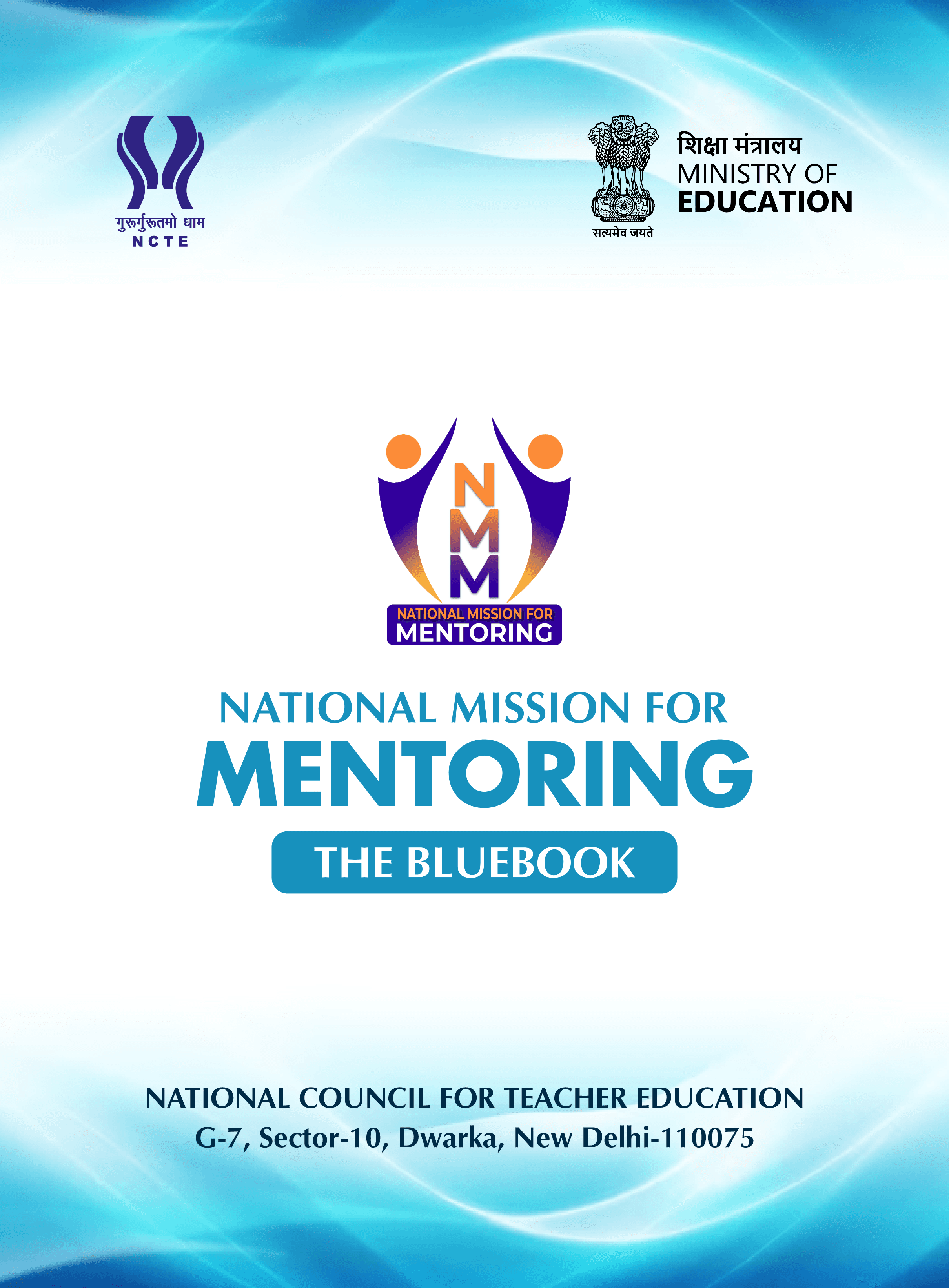 MITRA (NMM) Bluebook cover — English