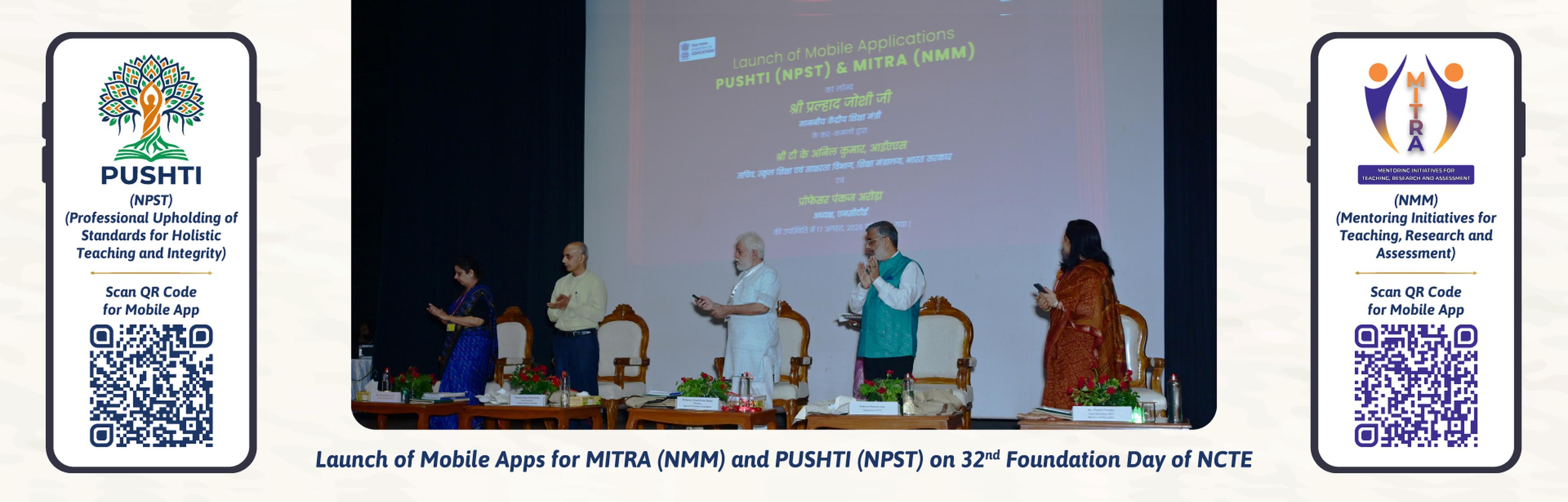 MITRA (NMM) Banner 1
